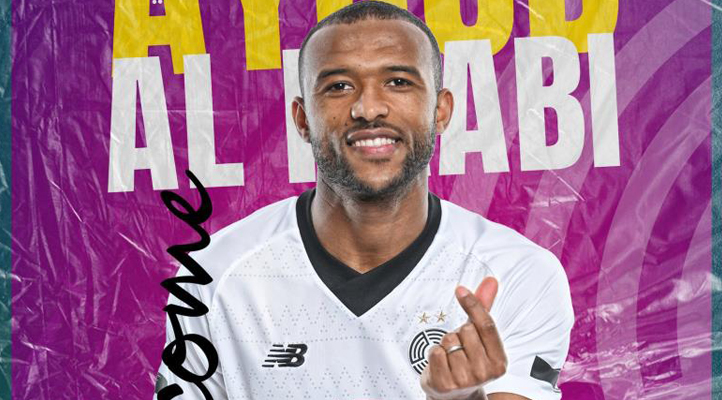 El Kaabi, Al-Sadd’a transfer oldu