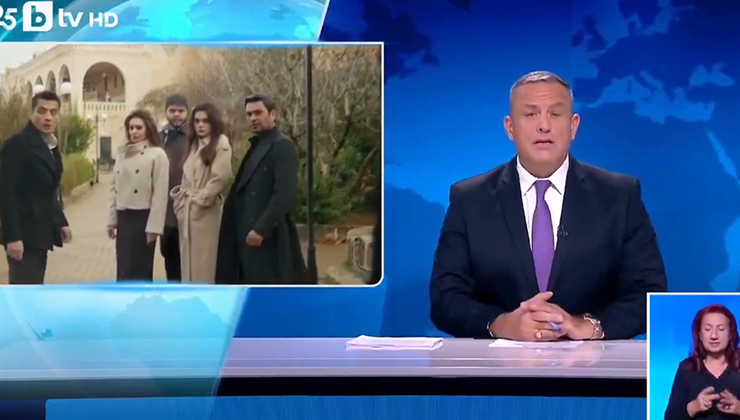 Uzak Şehir, Bulgaristan’da haber oldu